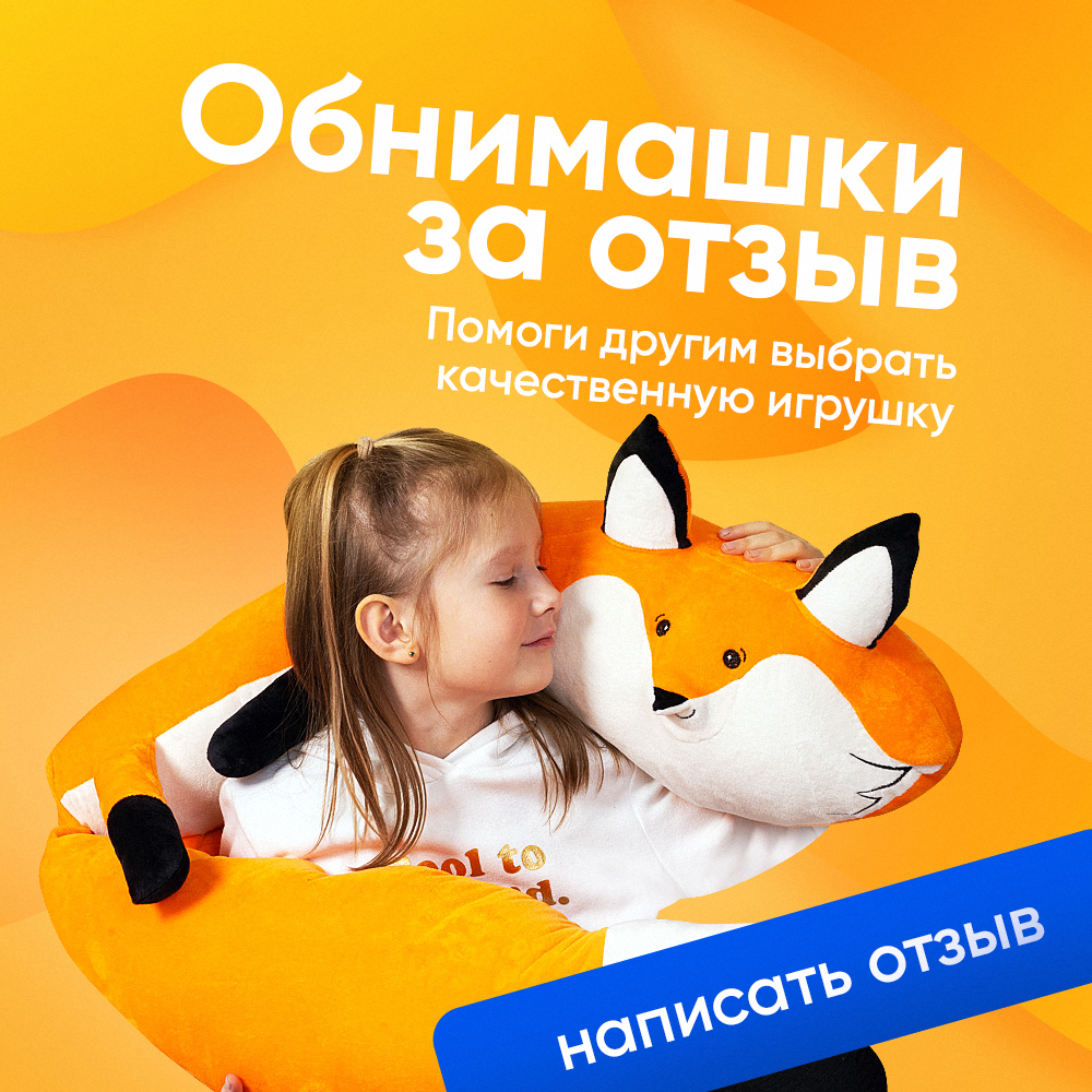 Мягкая игрушка GoldStitch - фото 6