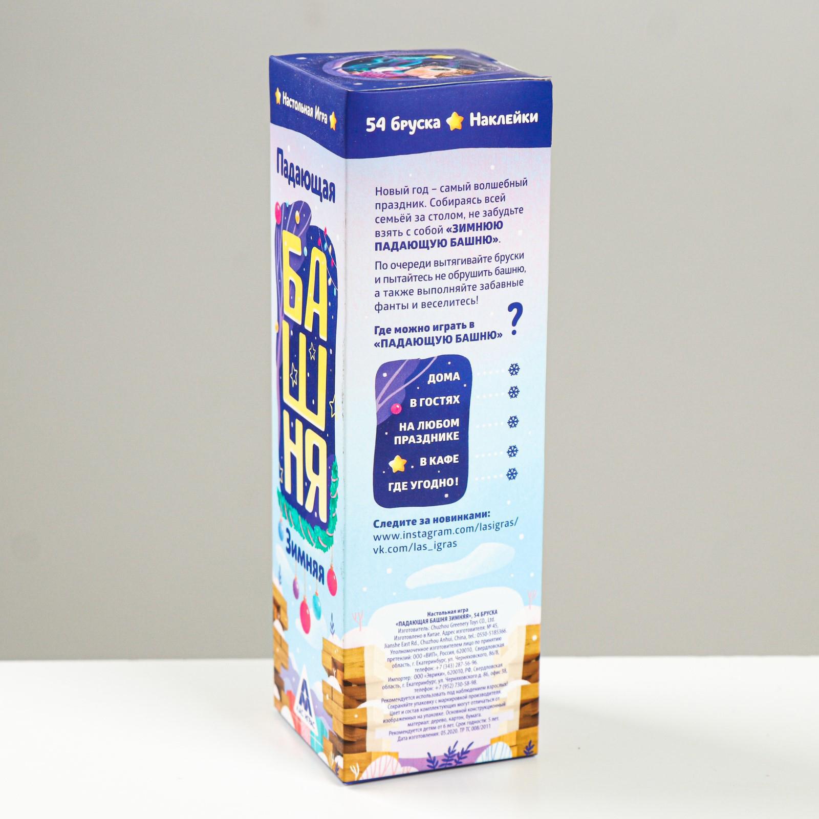 Настольная игра Лас Играс Падающая башня - фото 7