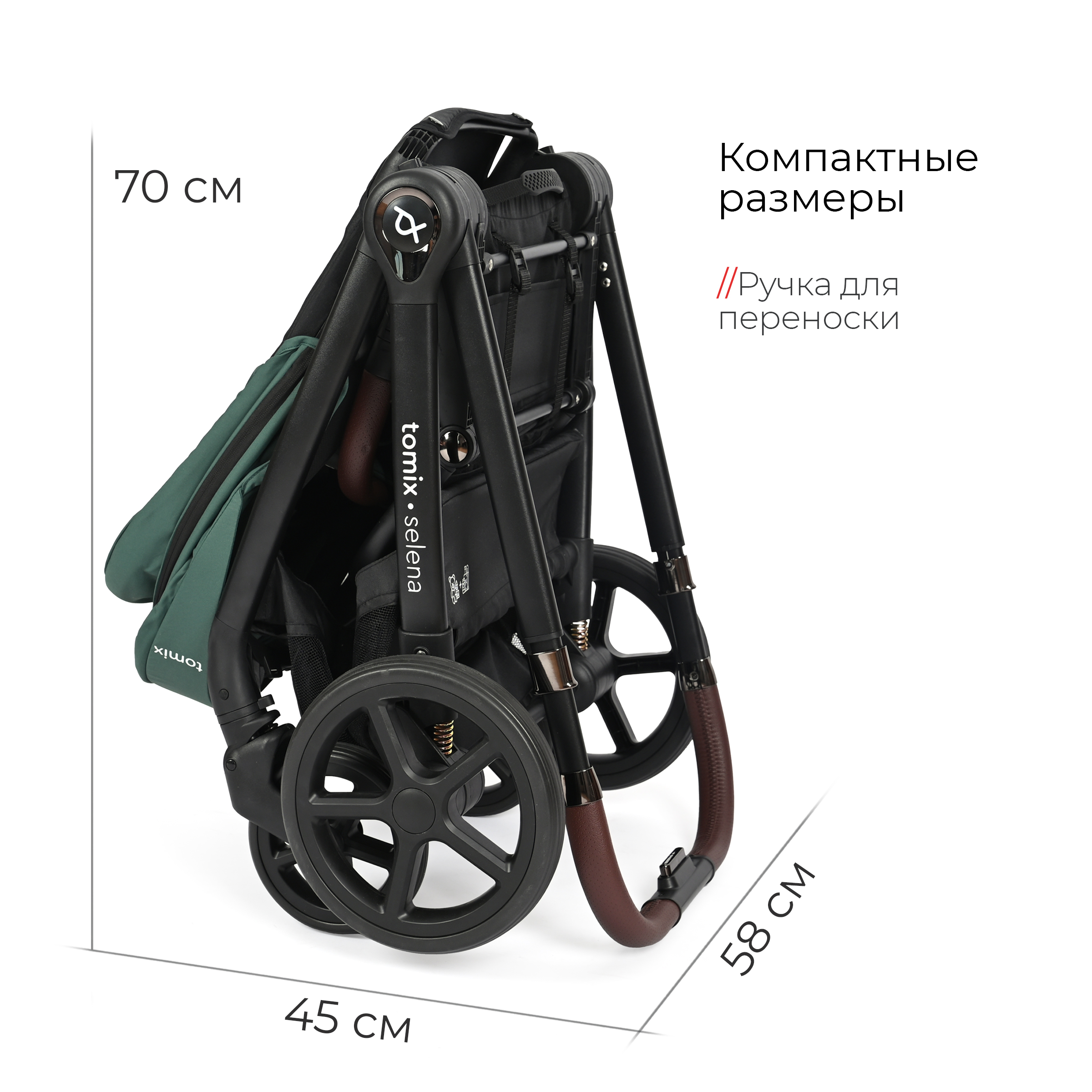 Коляска 2в1 Tomix Selena - фото 11