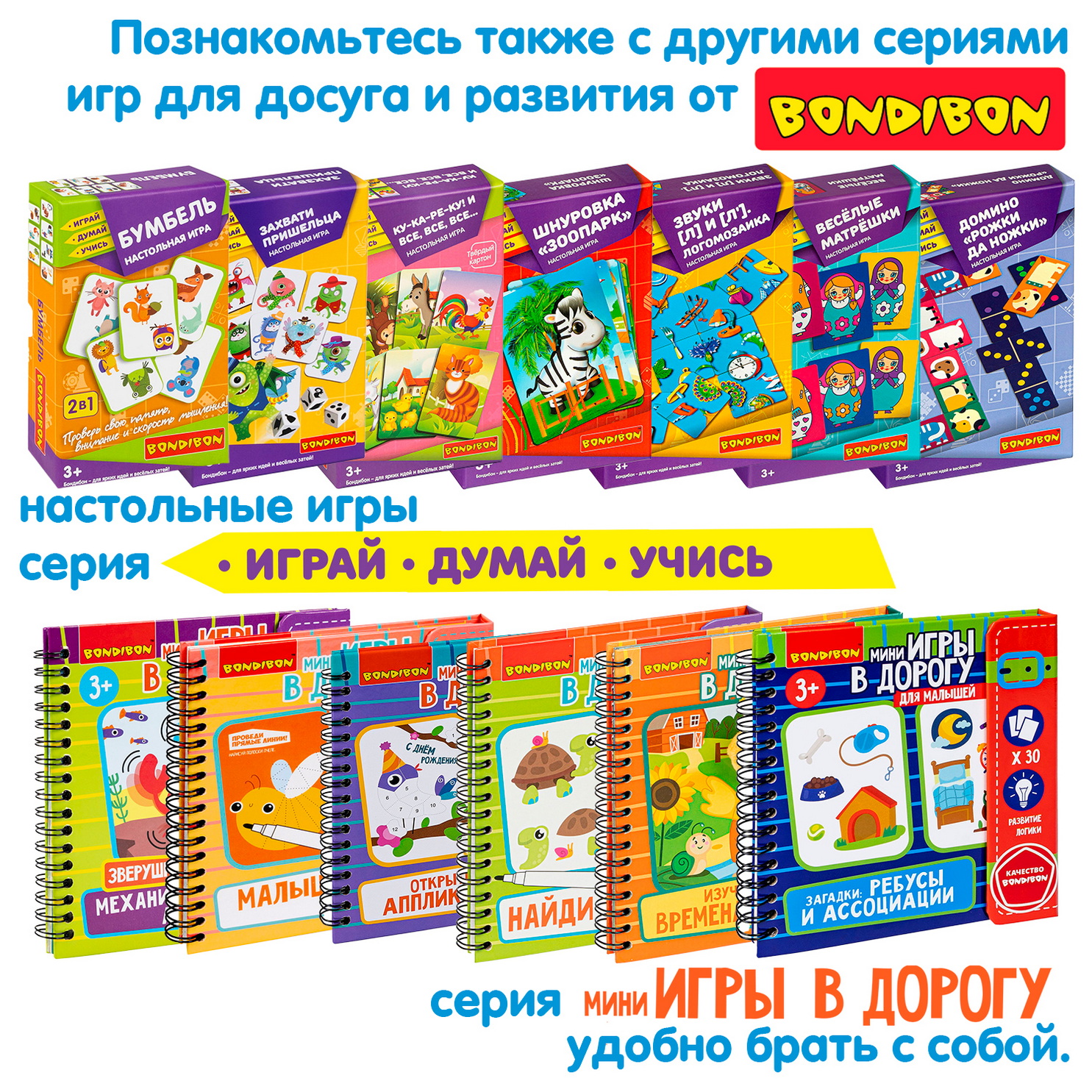 Настольная игра Bondibon пирамида Вертикальная Мозаика - фото 10