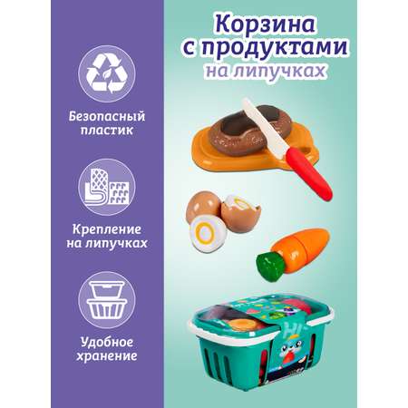 Игрушка AMORE BELLO продукты