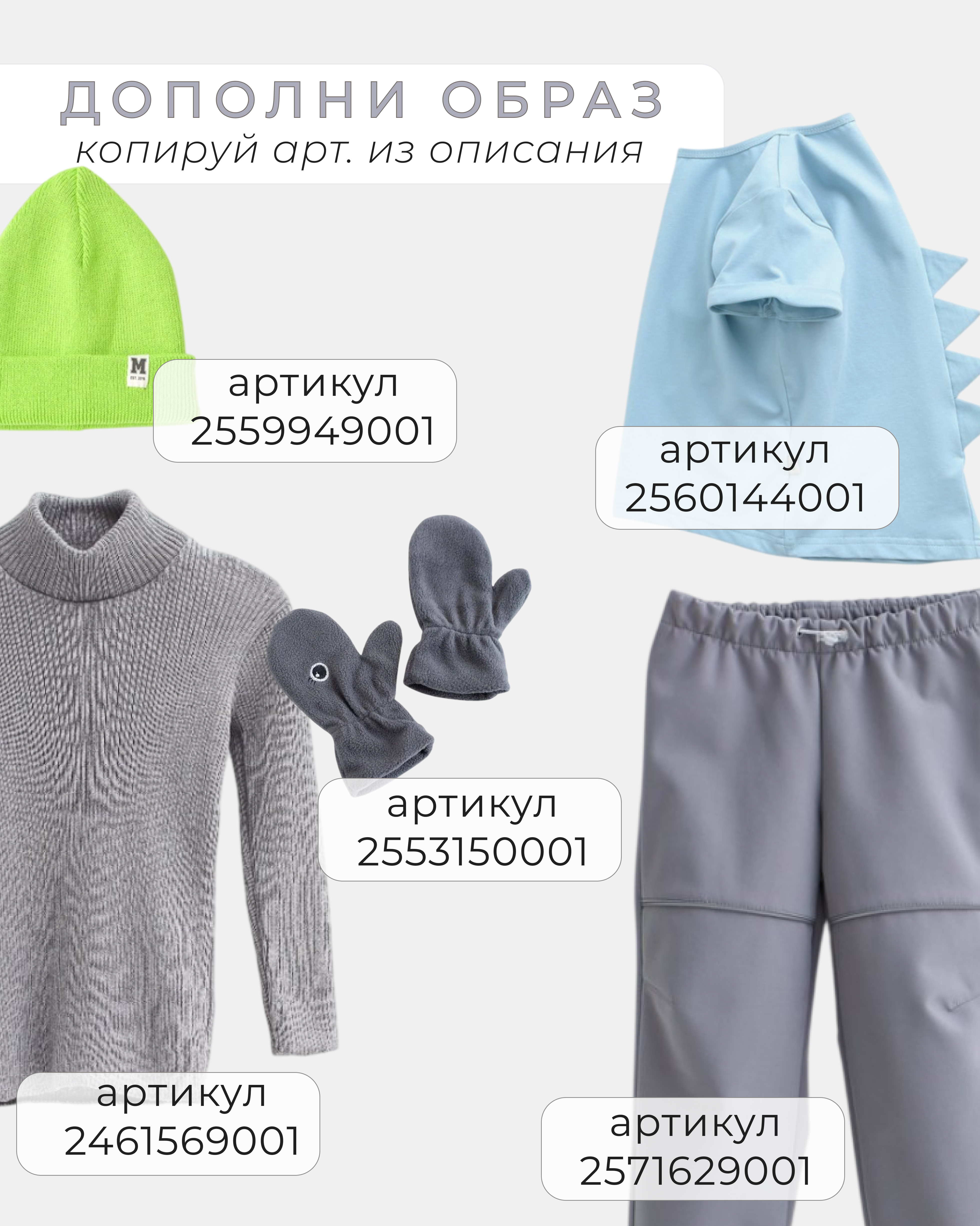 Ветровка MINIDINO В-ВЕТ-003Ветровка Outdoor тауп - фото 3