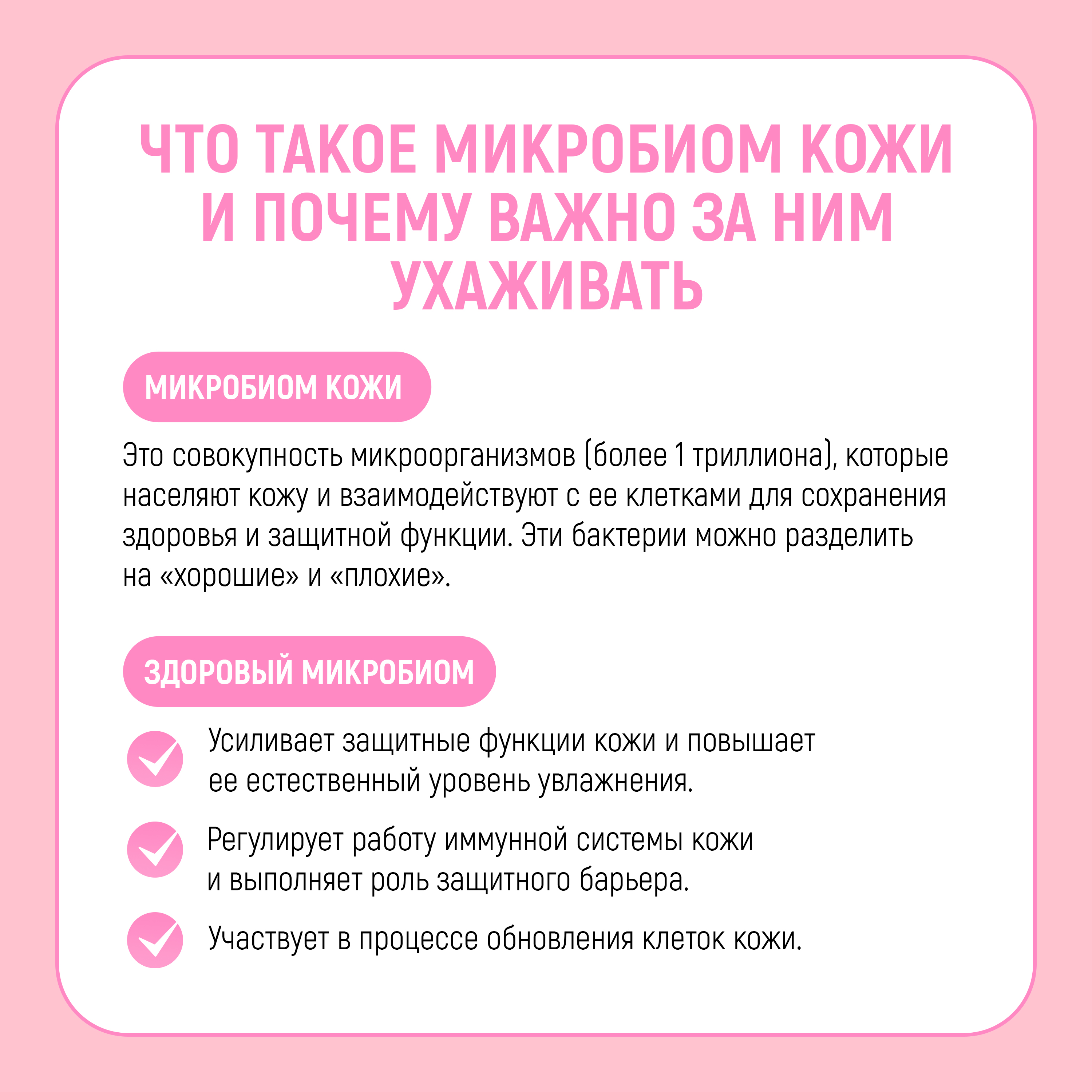 Маска MOMO PURI 20 мл - фото 9