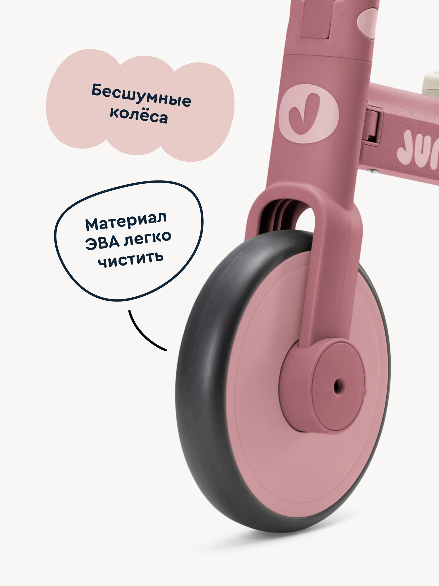 Велосипед-беговел Junion - фото 12