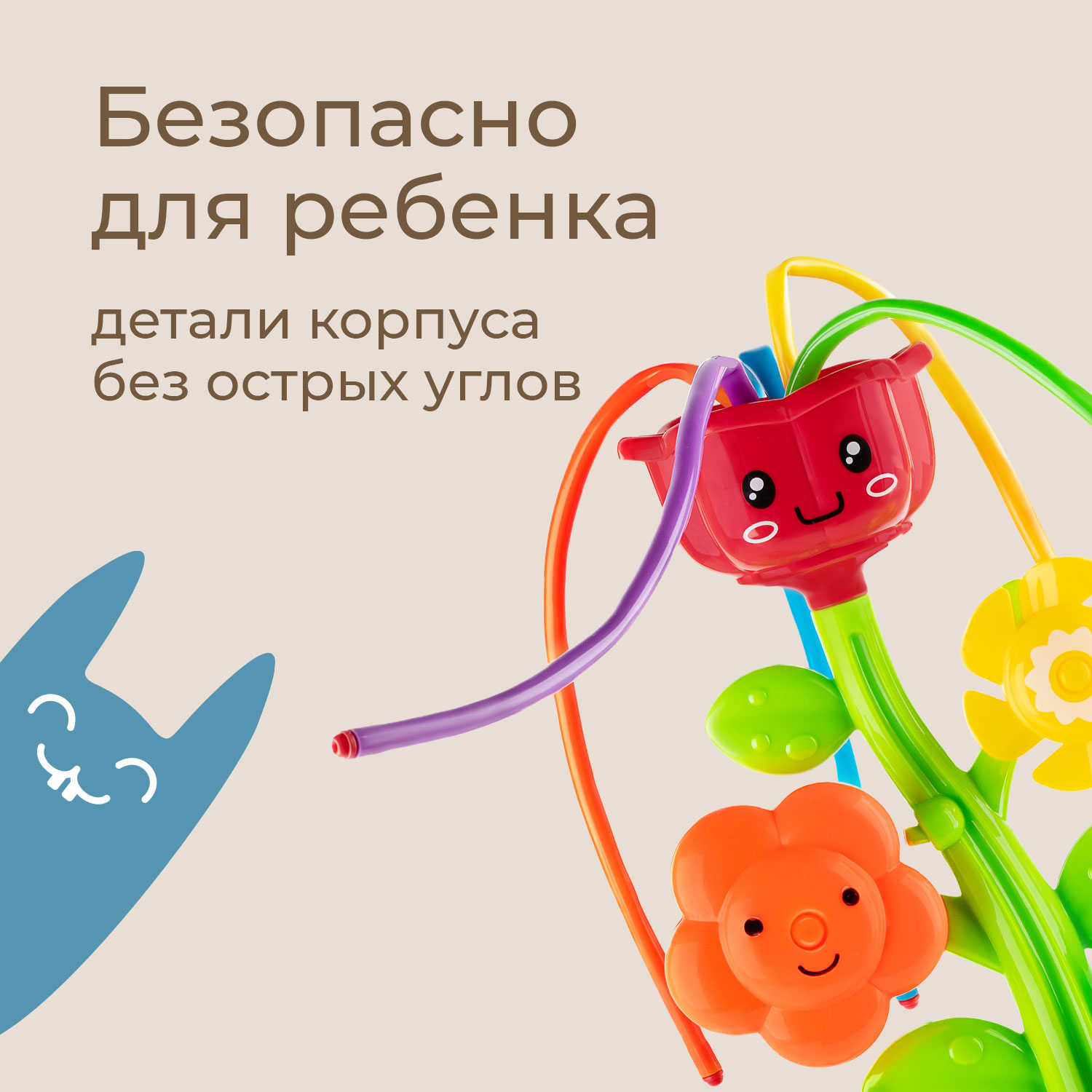Детский разбрызгиватель на садовый шланг, игрушка Цветочки - фото 5