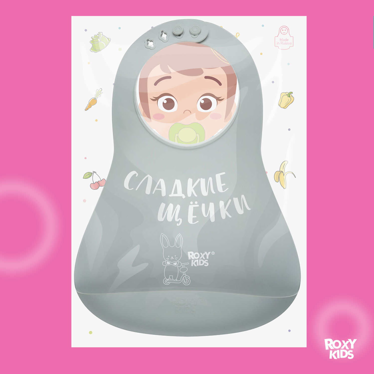 Нагрудник ROXY-KIDS силикон - фото 9