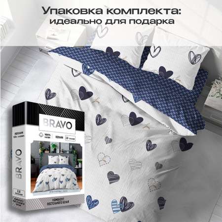Комплект постельного белья BRAVO Лилль семейный 5 предм.