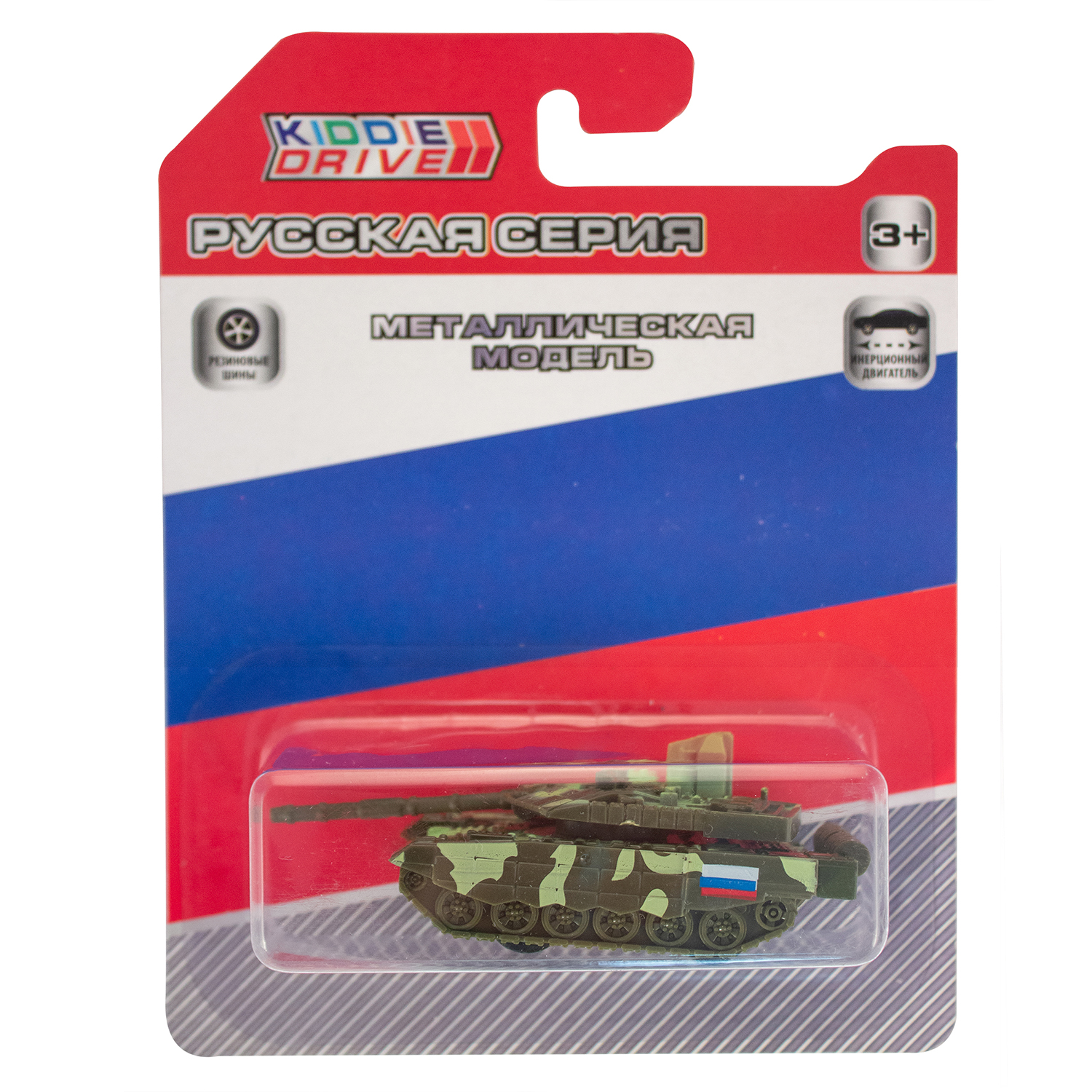 Танк KiddieDrive Военный 8см 750718_8 - фото 3