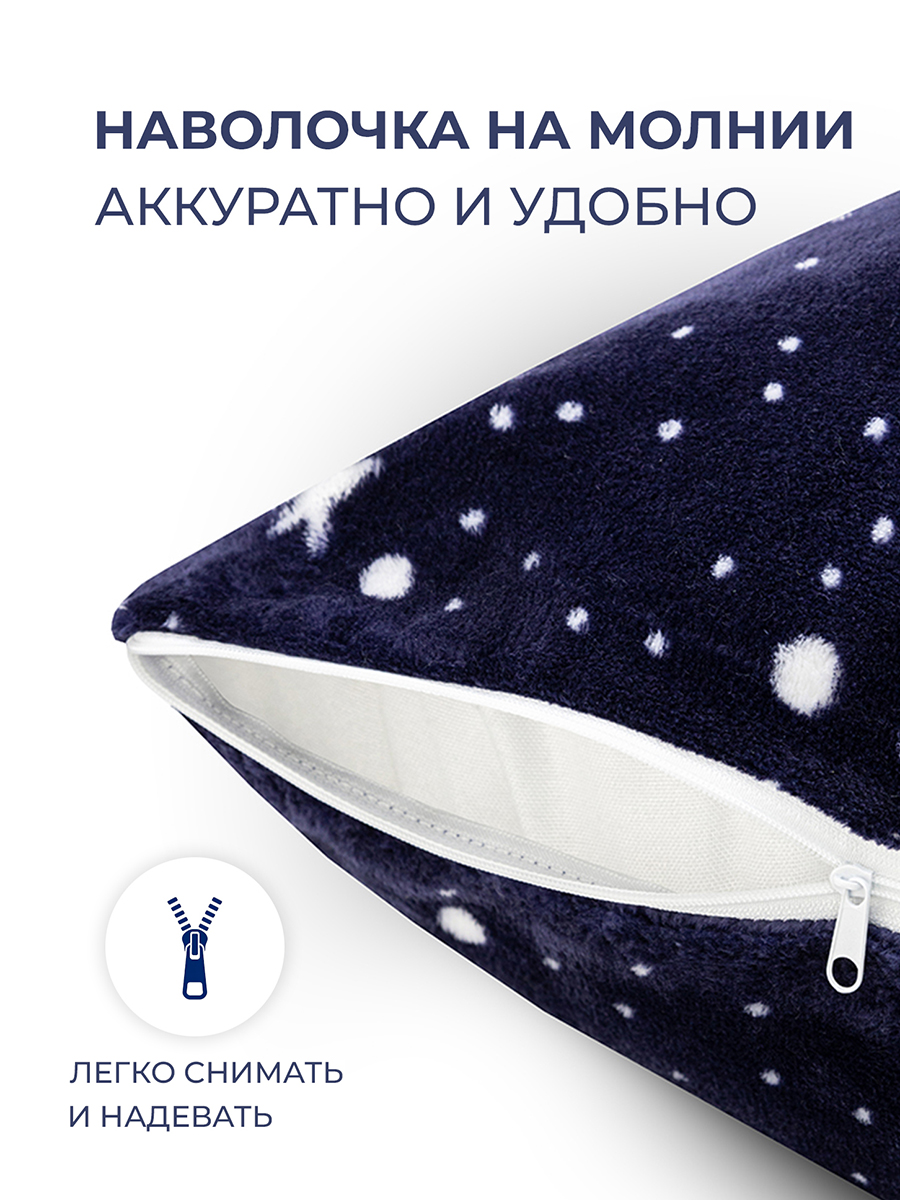 Наволочка BRAVO Звездочка 50 x 50 см 1 шт. - фото 2