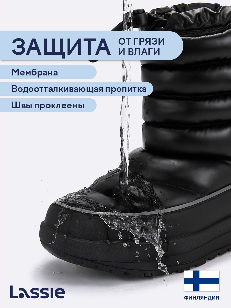 Сапоги Lassie 72405403-9990 - фото 4