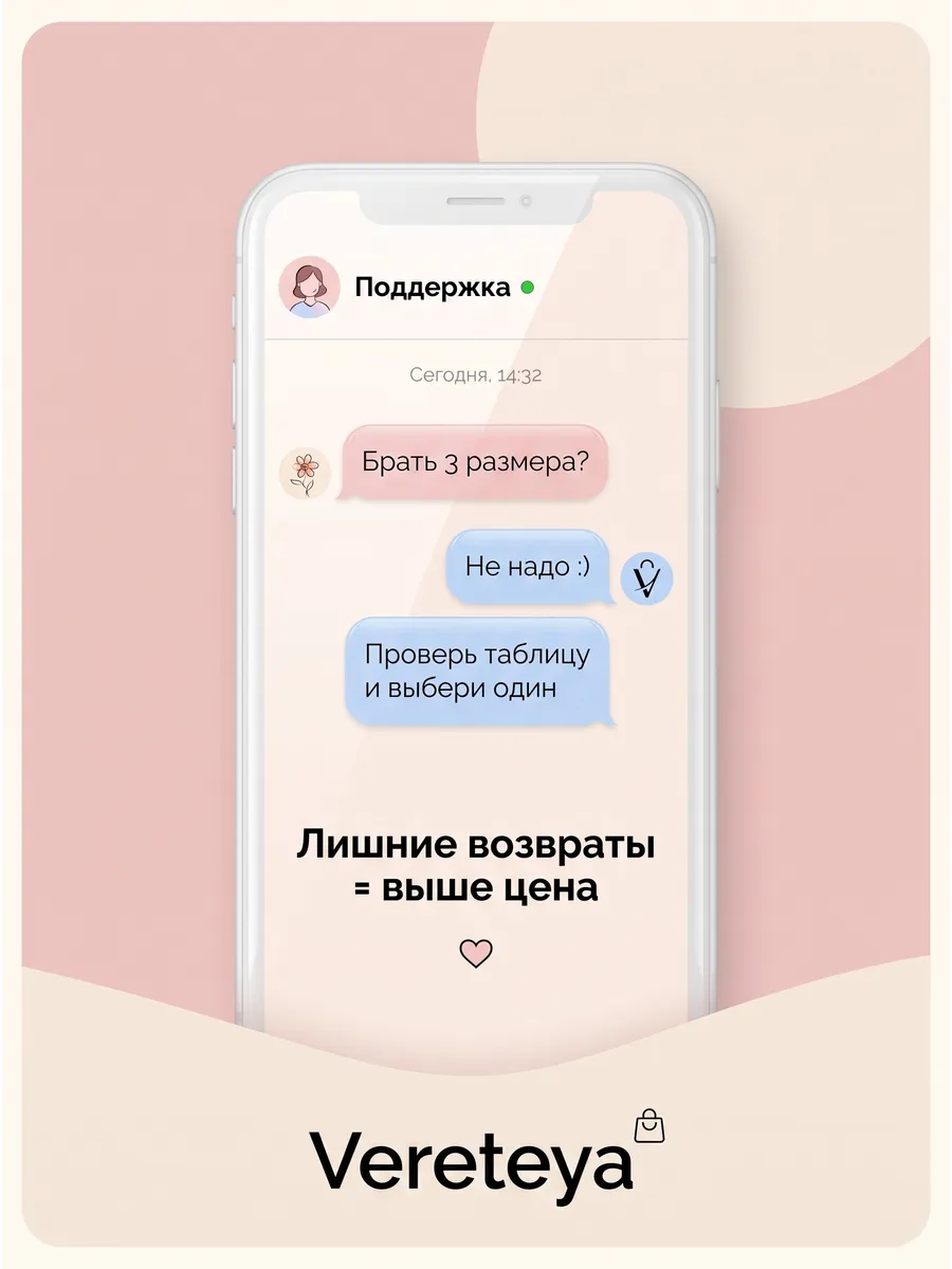 Блузка VERETEYA blDoIP04 - фото 6