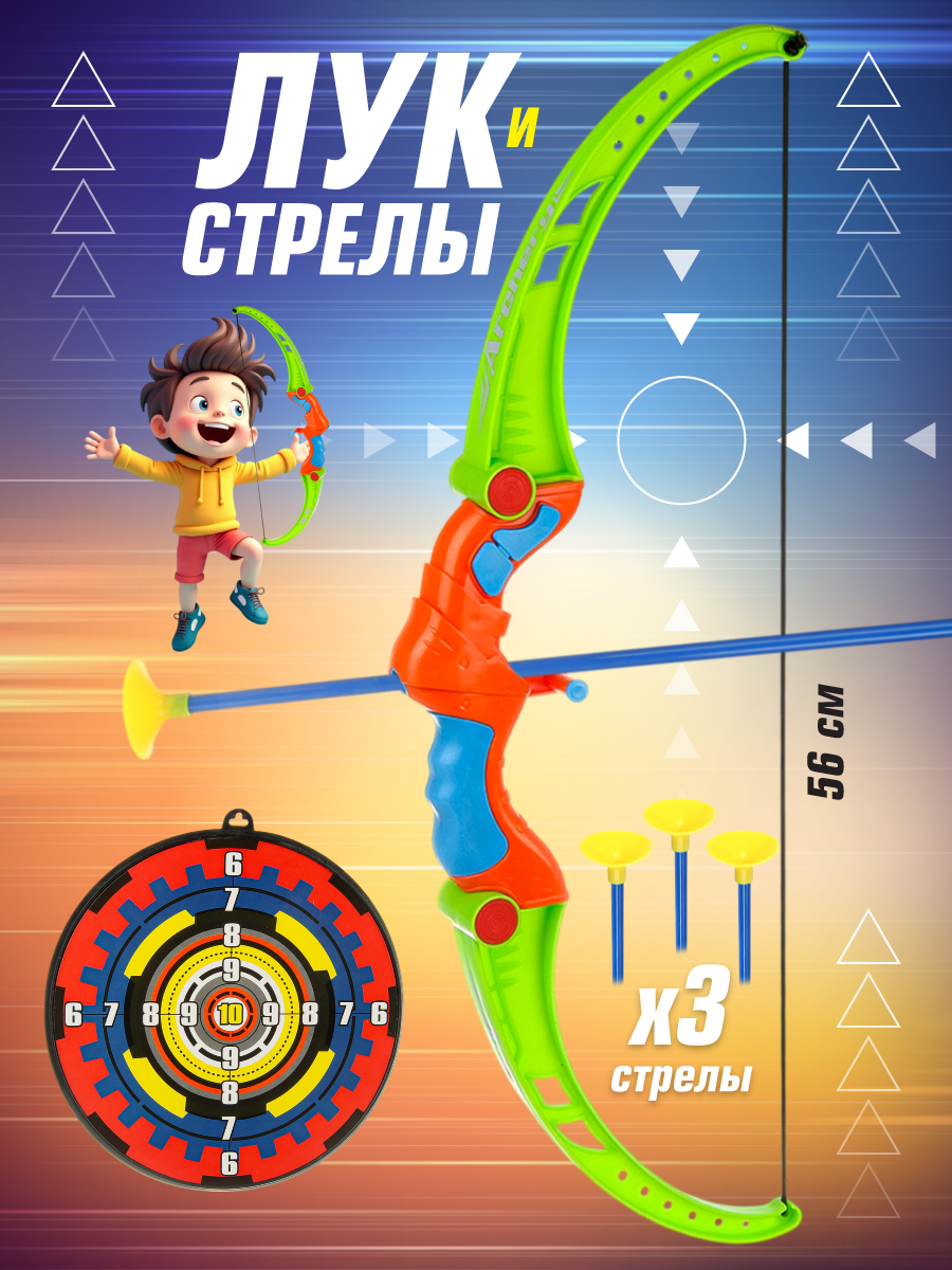 Набор Veld Co - фото 1