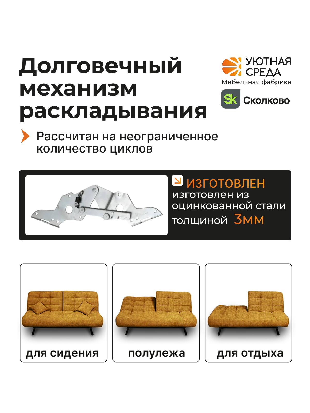 Диван Уютная среда желтая рогожка желтый - фото 12