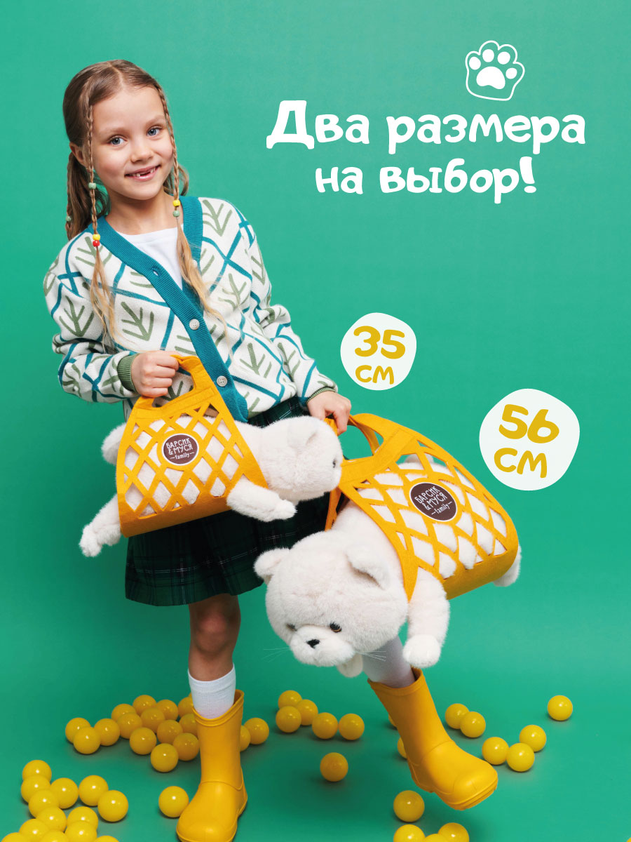 Мягкая игрушка Orange Toys Кот Барсик в сумке - фото 7