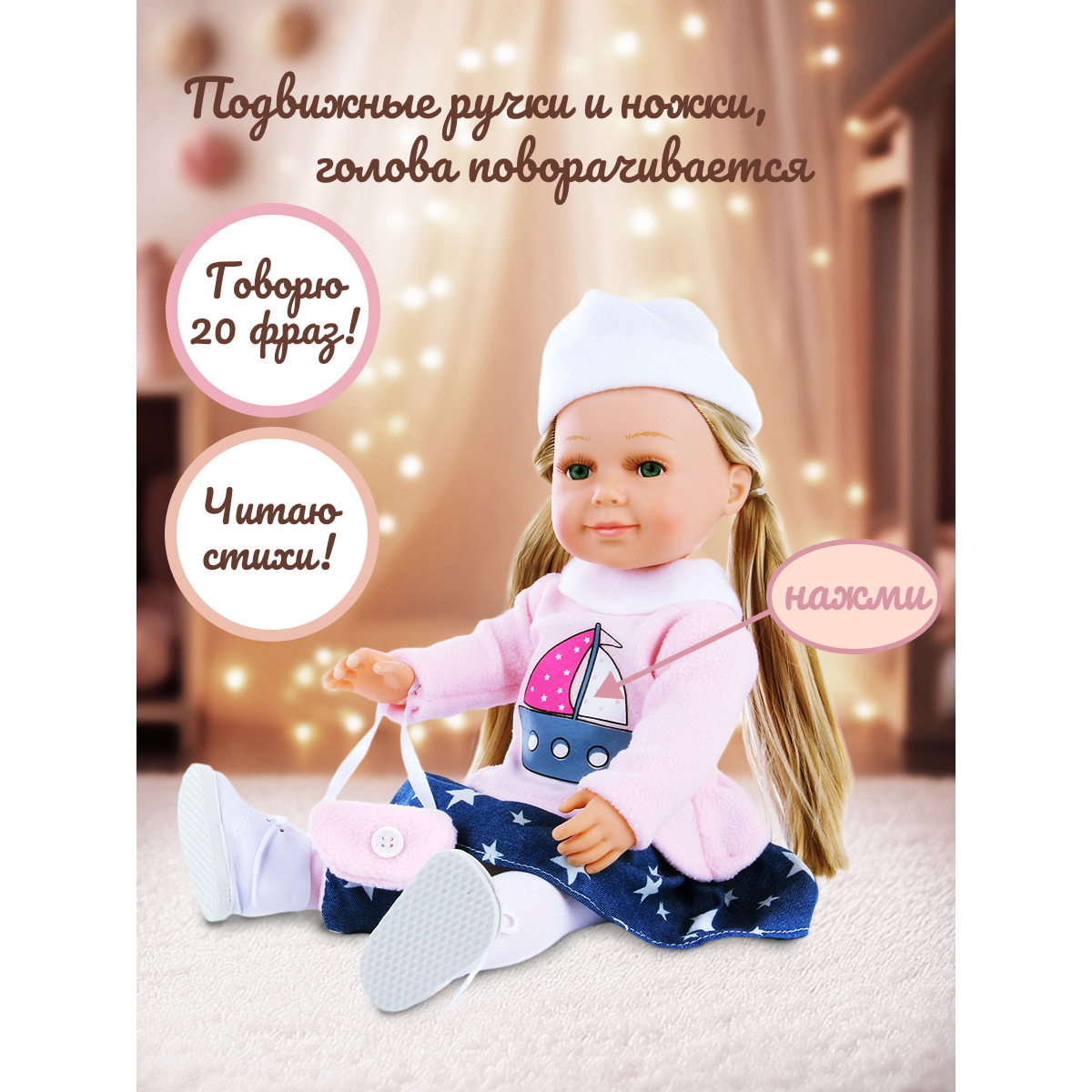 Кукла классическая Lisa Doll 97049 - фото 2