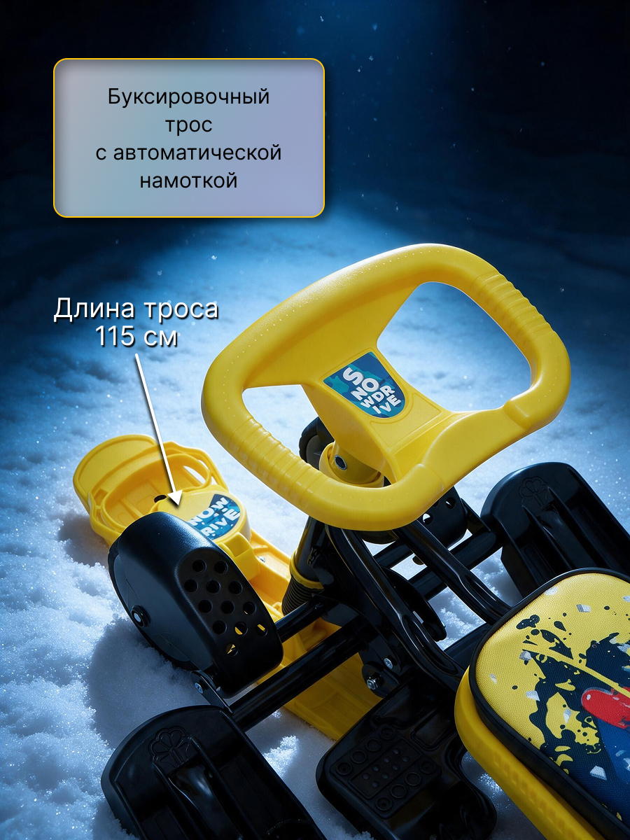 Снегокат NiKA kids ТС6/WS - фото 9