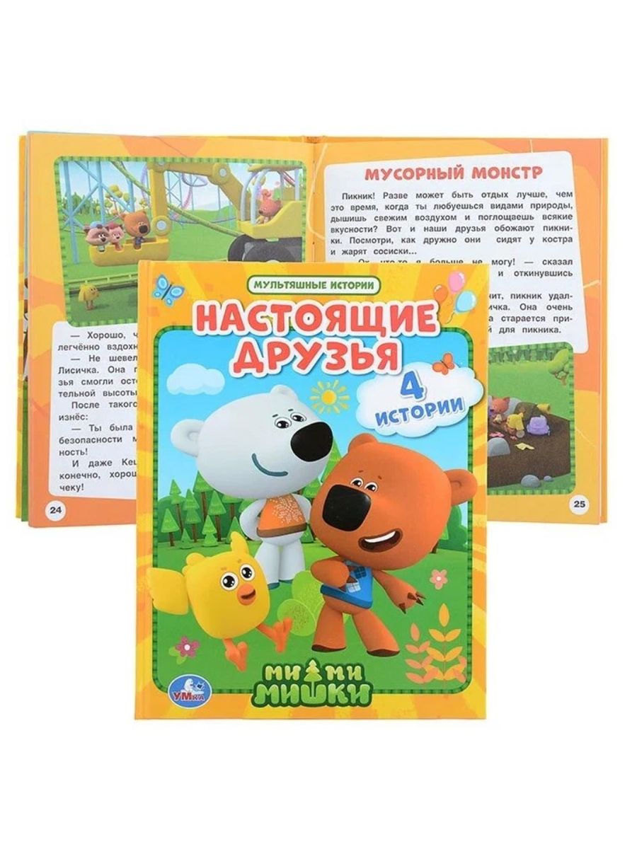 Набор развивающих книг LATS для детей - фото 14