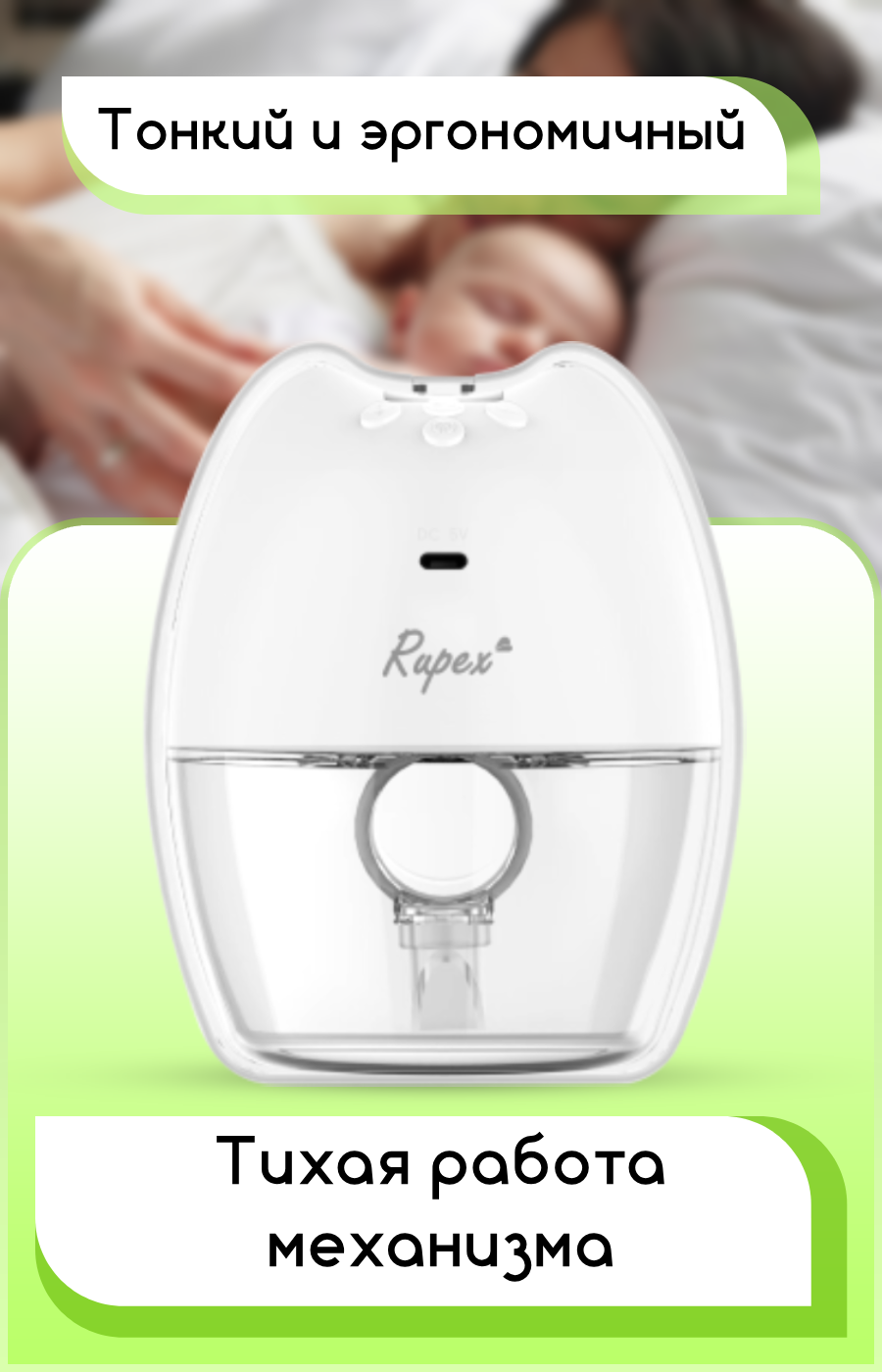 Электрический Rupex RBX8038 - фото 4