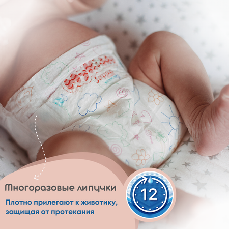 Подгузники MyKiddo S 24 шт.