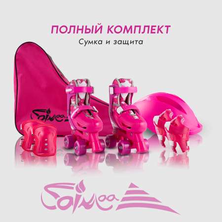 Роликовые коньки Saimaa 31