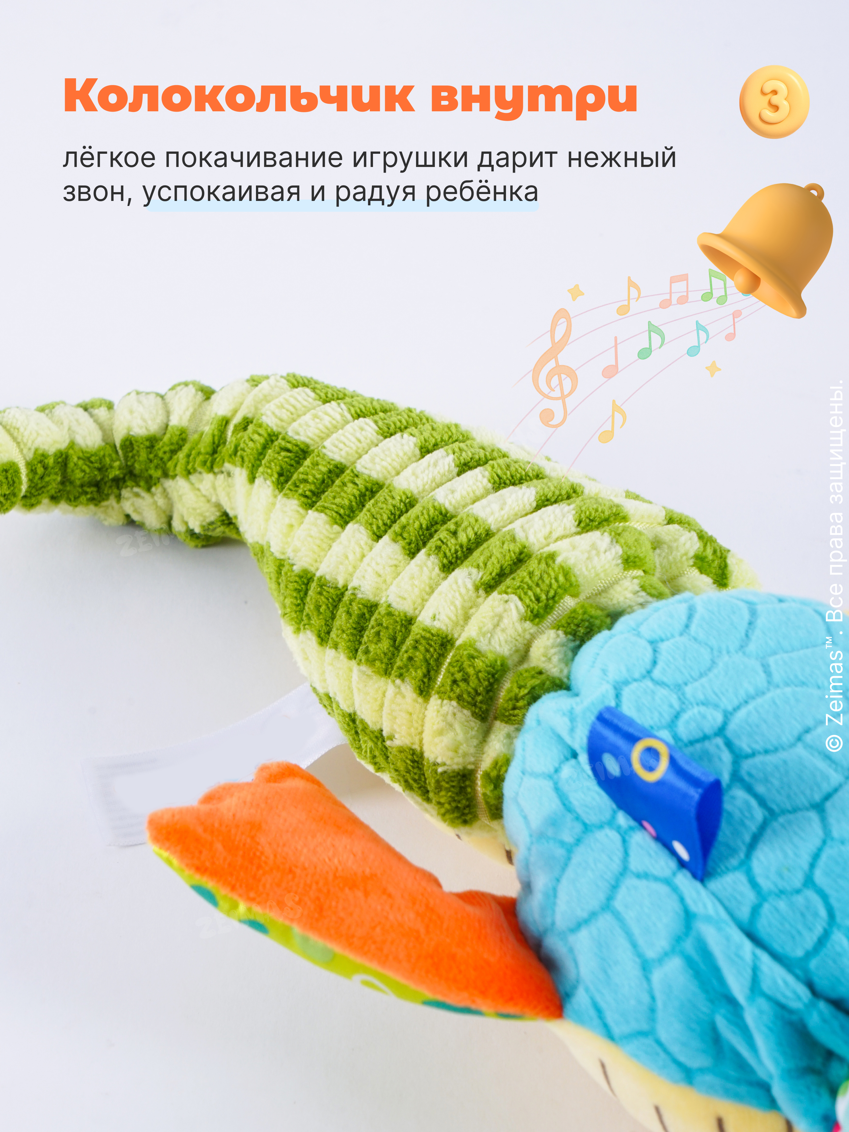 Игрушка Zeimas подвеска - фото 8