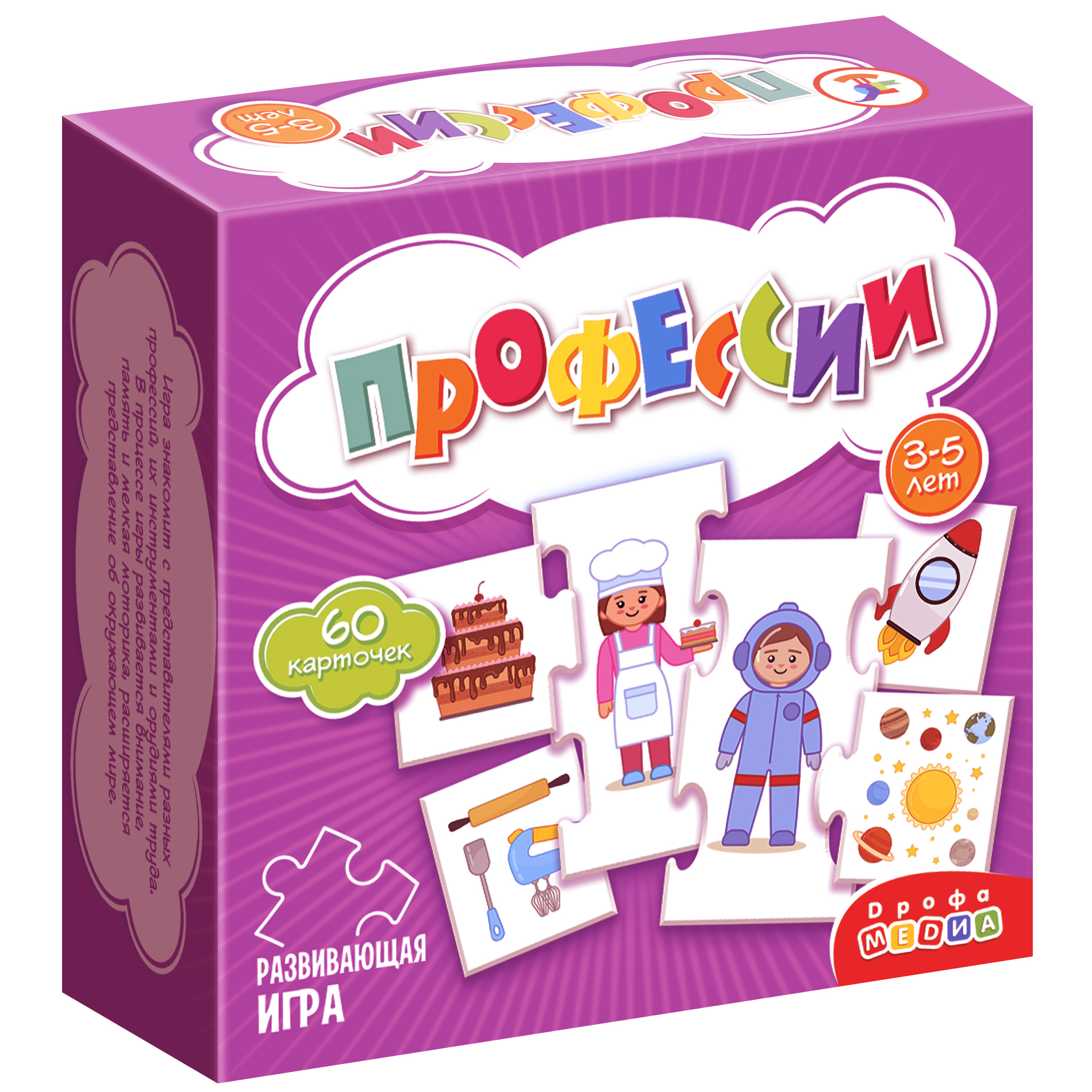 Настольная игра Дрофа-Медиа - фото 1
