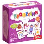 Настольная игра Дрофа-Медиа