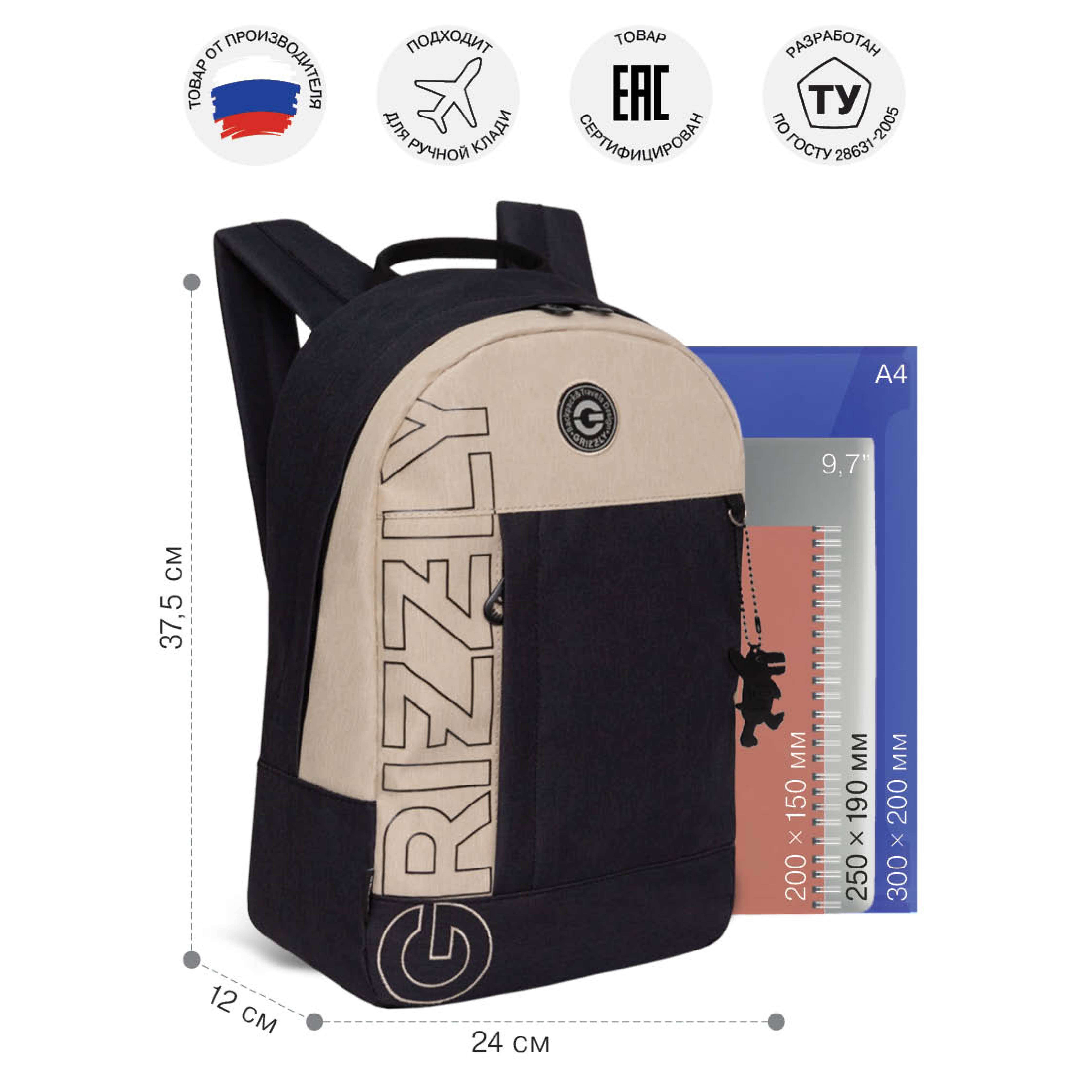 Рюкзак Grizzly для девочки - фото 7