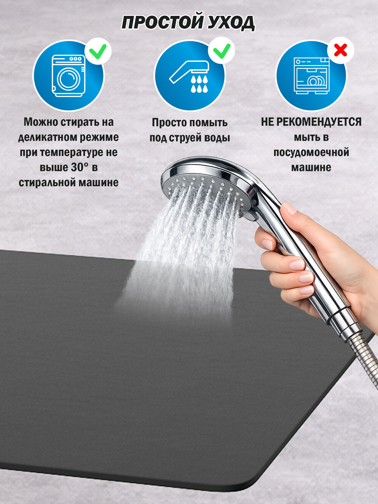 Коврик для сушки посуды BoomHouse нано впитывающий кухонный 30х40 см диатомитовый нескользящий - фото 5