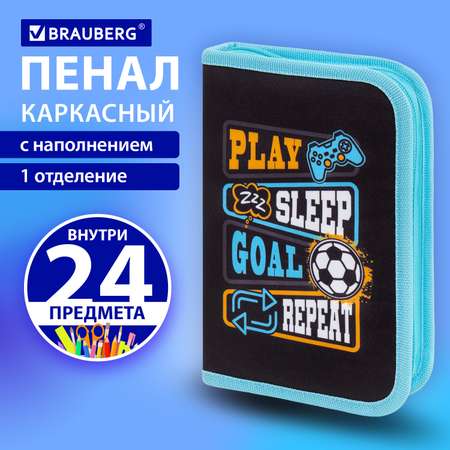 Пенал Brauberg