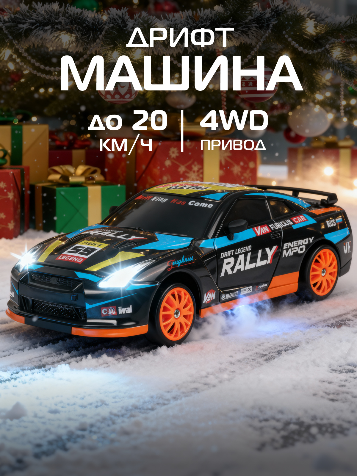 Автомобиль РУ AUTODRIVE 1:24 - фото 1