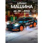 Автомобиль РУ AUTODRIVE 1:24