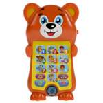 Игрушка УМка телефон Волшебники двора
