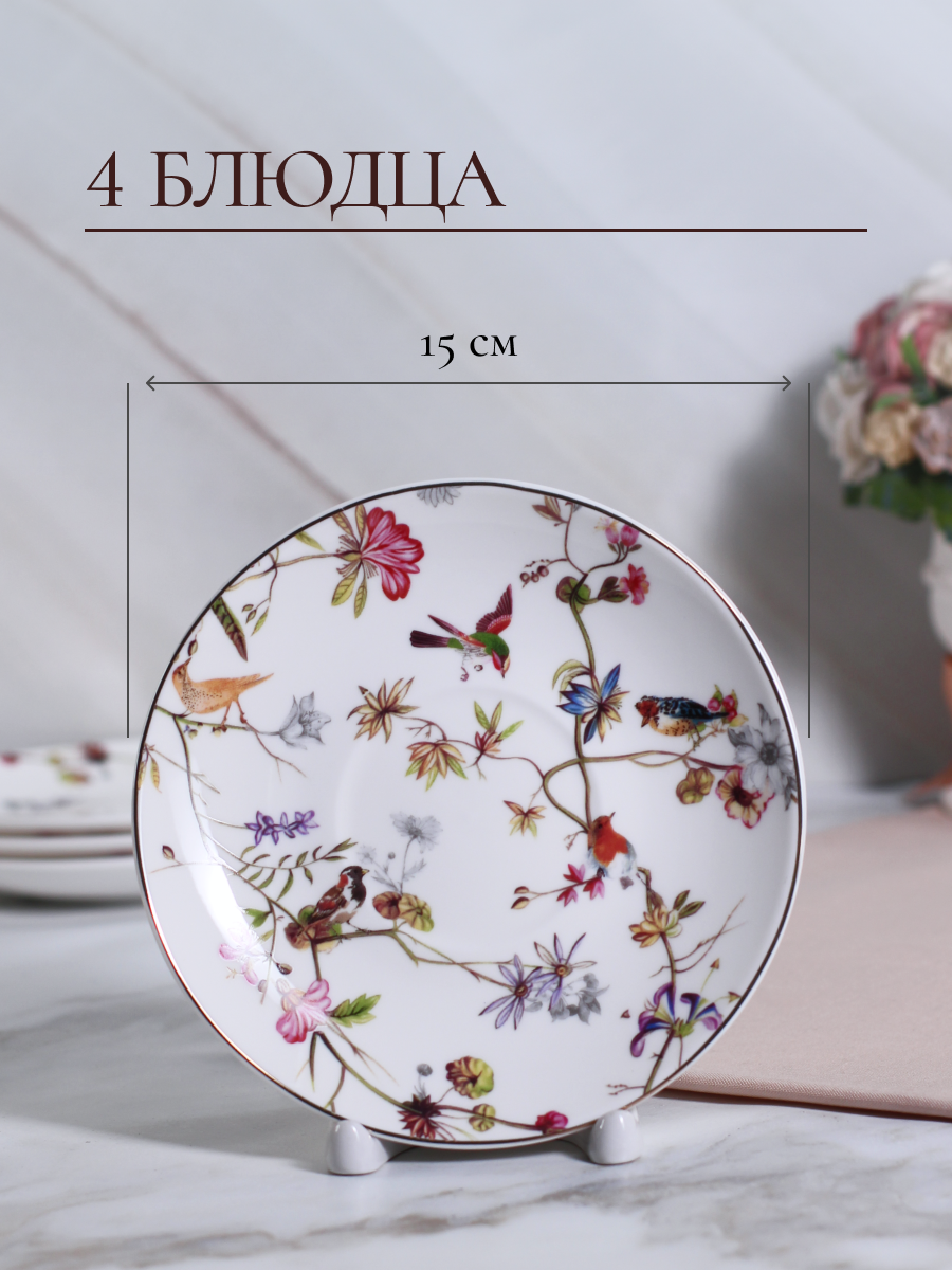 Набор чайный Balsford Амаи 9 предметов - фото 7