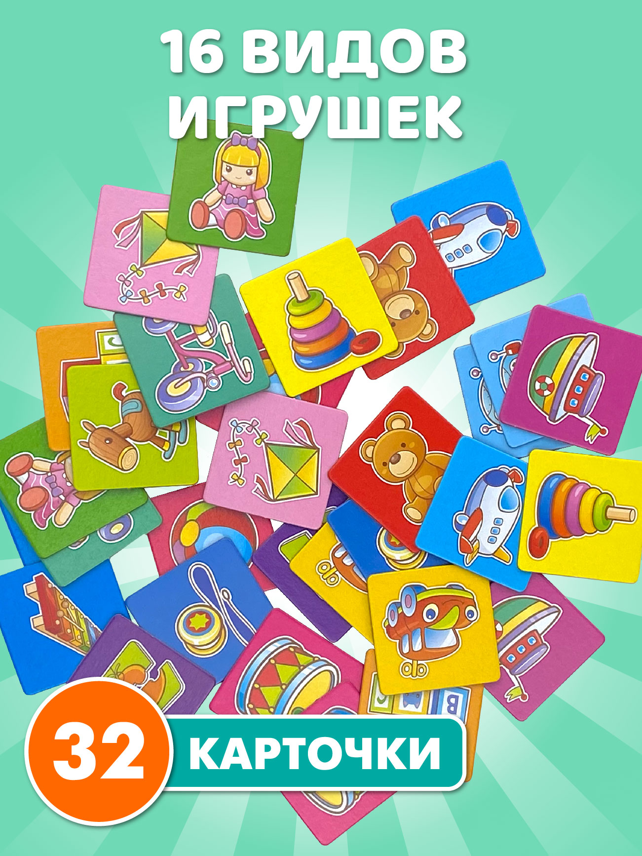 Настольная игра Русский стиль Мемо Игрушки - фото 7