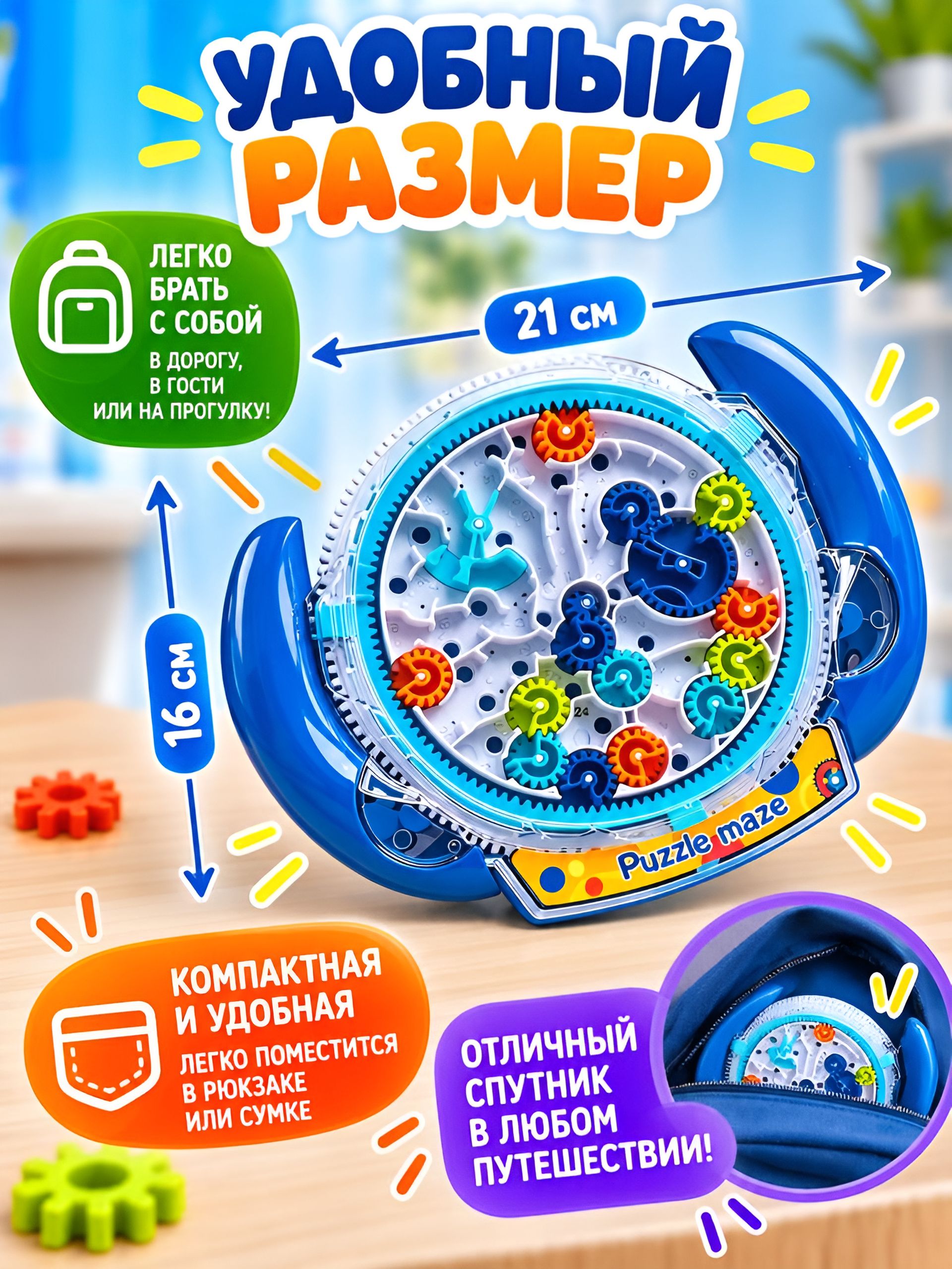 Настольная игра S+S 202529369 - фото 4