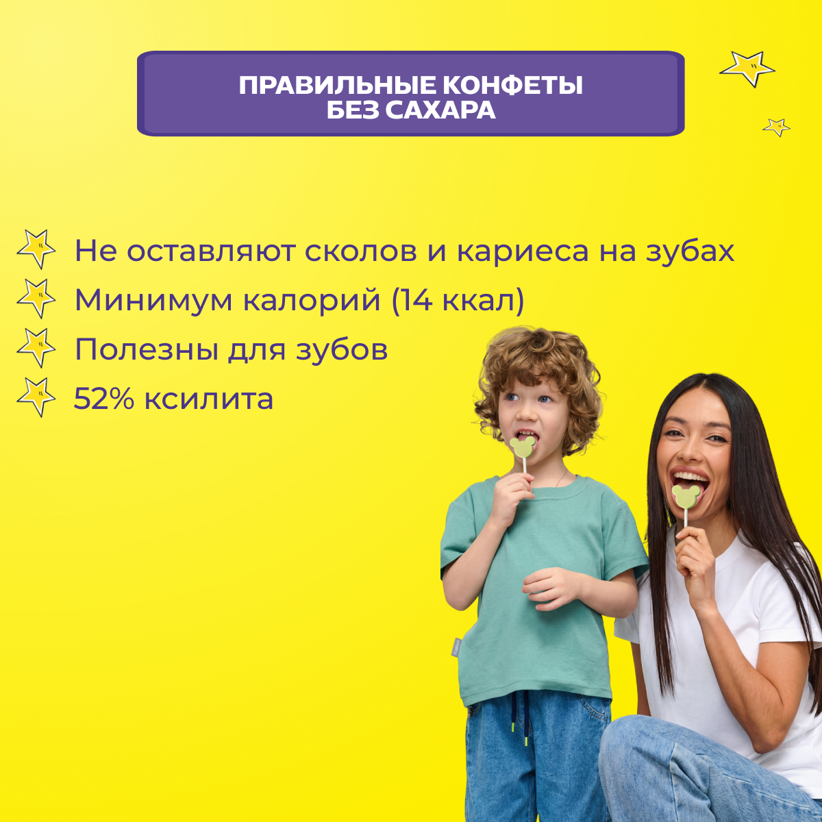 Чупа-чупсы PARU банан 15 шт - фото 7