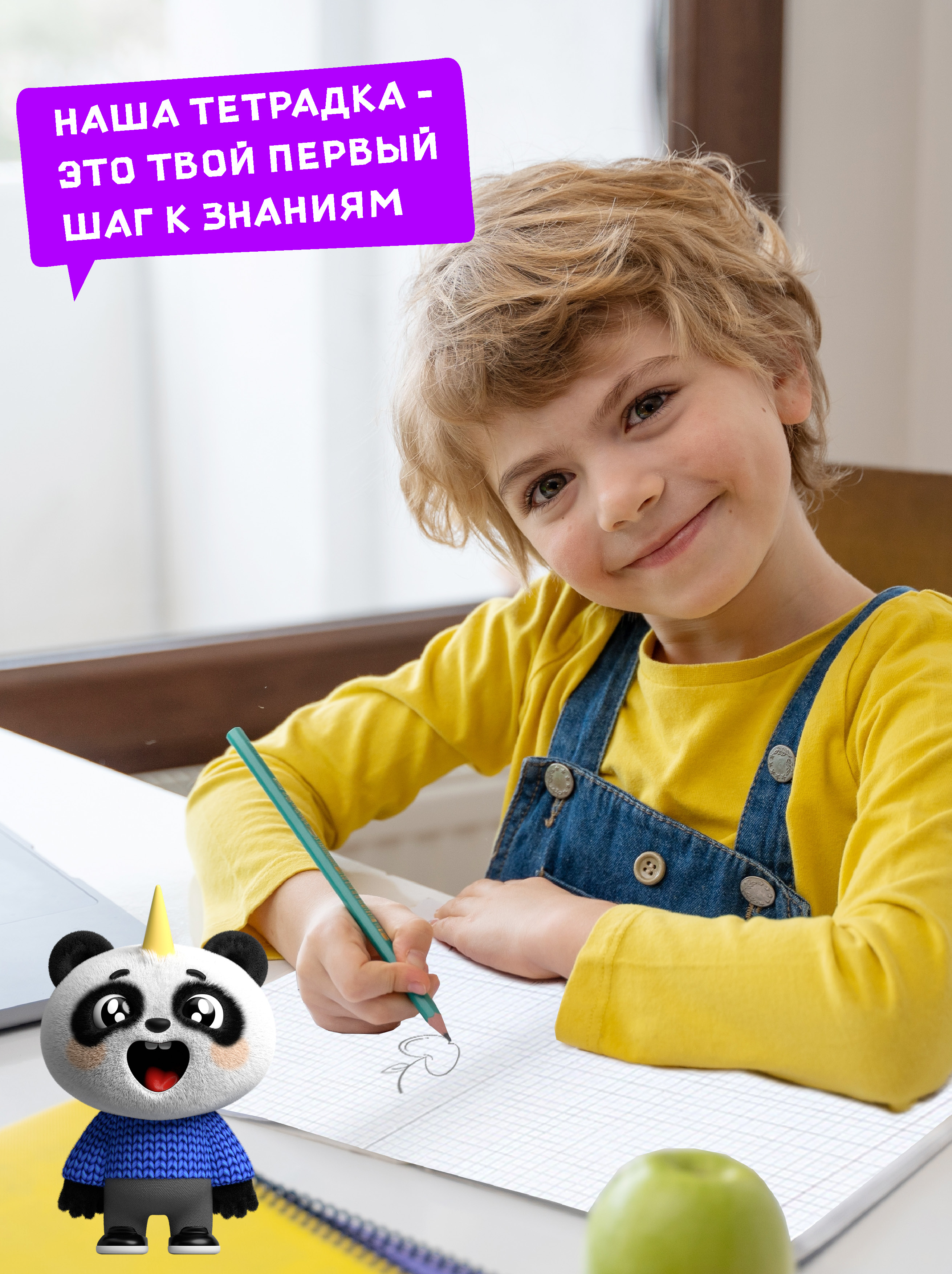 Тетрадь ПАНДАРОГ крупная клетка 12 лист. 20 шт. в ассортименте - фото 6