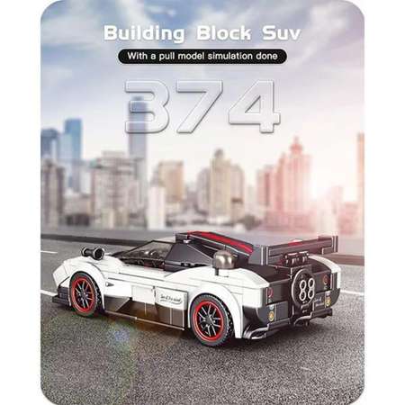 Конструктор Mould King Спорткар Pagani Zonda блочный