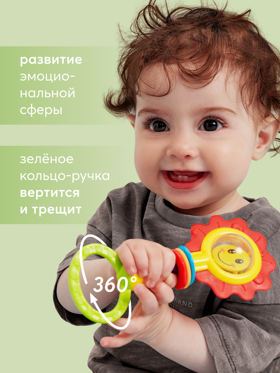 Игрушка Happy Baby погремушка Flower twist - фото 5