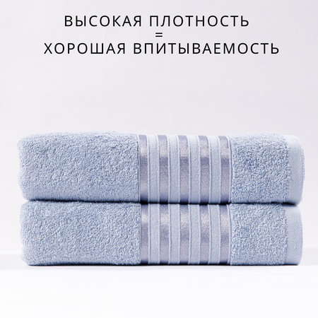 Набор махровых полотенец Luisa de Rizzo Gray-blue