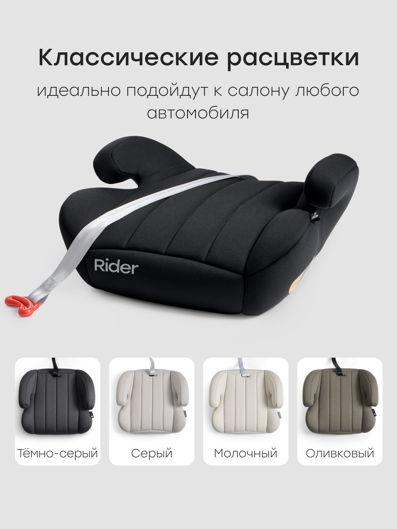 Автокресло Happy Baby Rider 3 (22-36 кг) черный - фото 11