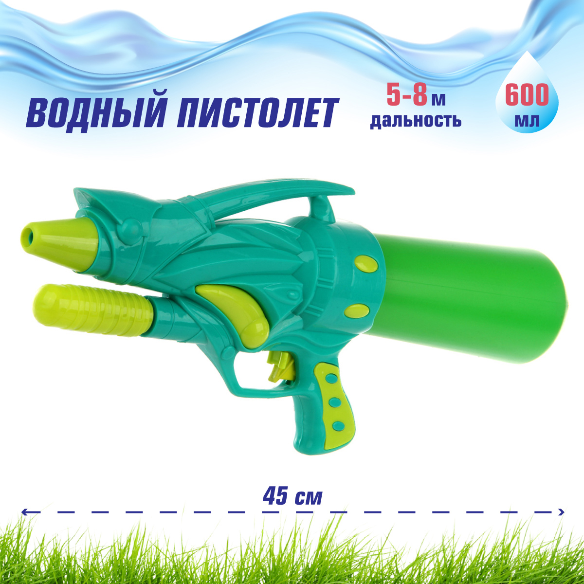 Бластер Veld Co - фото 1