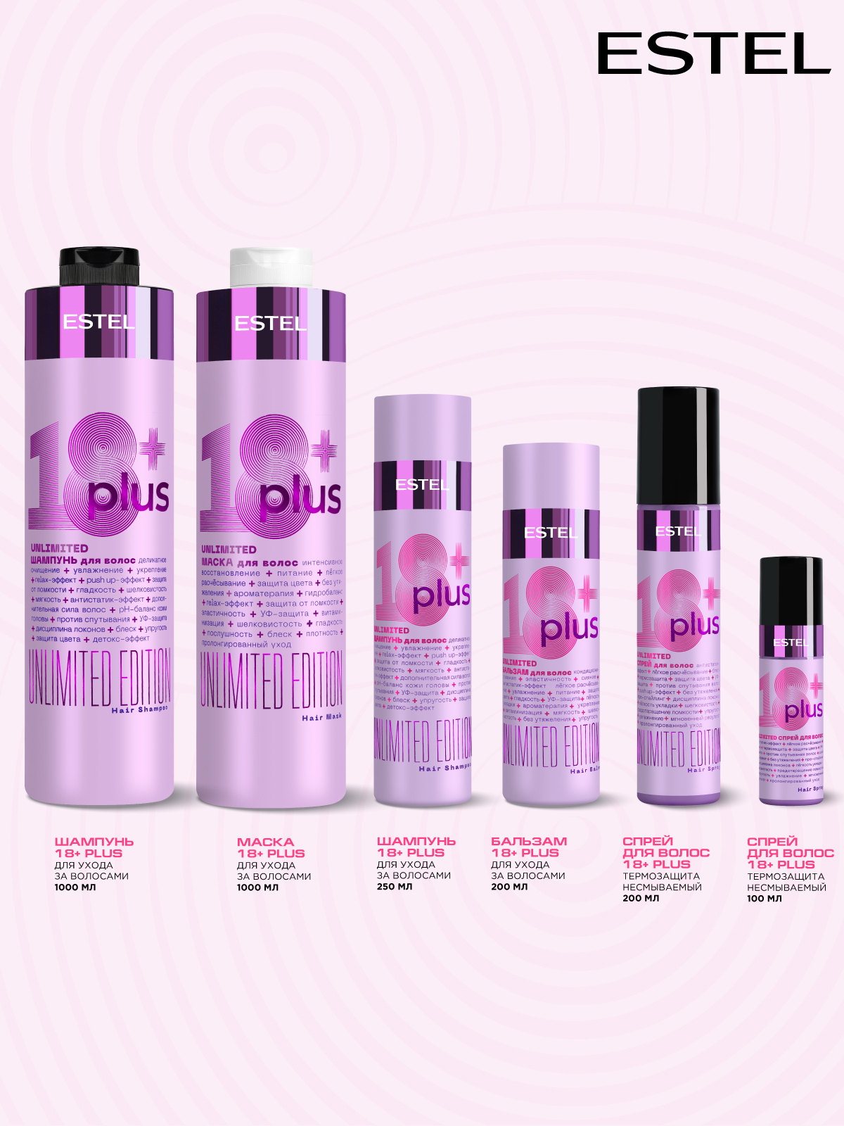 Спрей ESTEL увлажняющий ESTEL 18+ PLUS термозащита для волос лёгкое расчёсывание 100 мл - фото 9