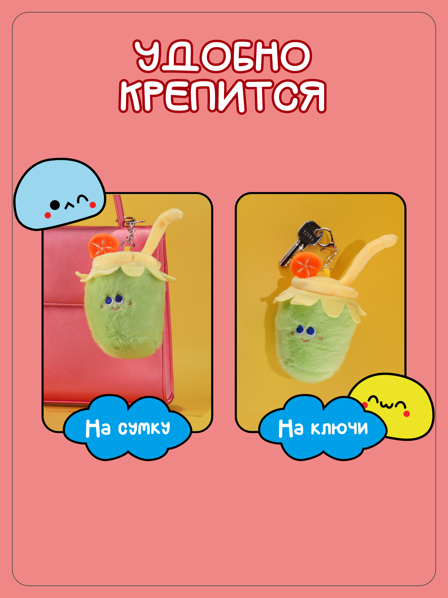 Брелок Snuggles Печенье - фото 3