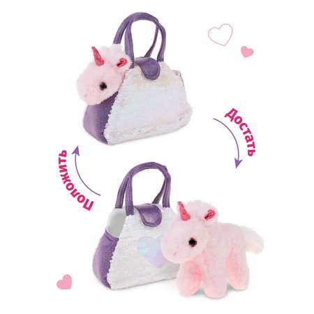 Мягкая игрушка Fluffy Family Единорог 18 см в сумочке с пайетками