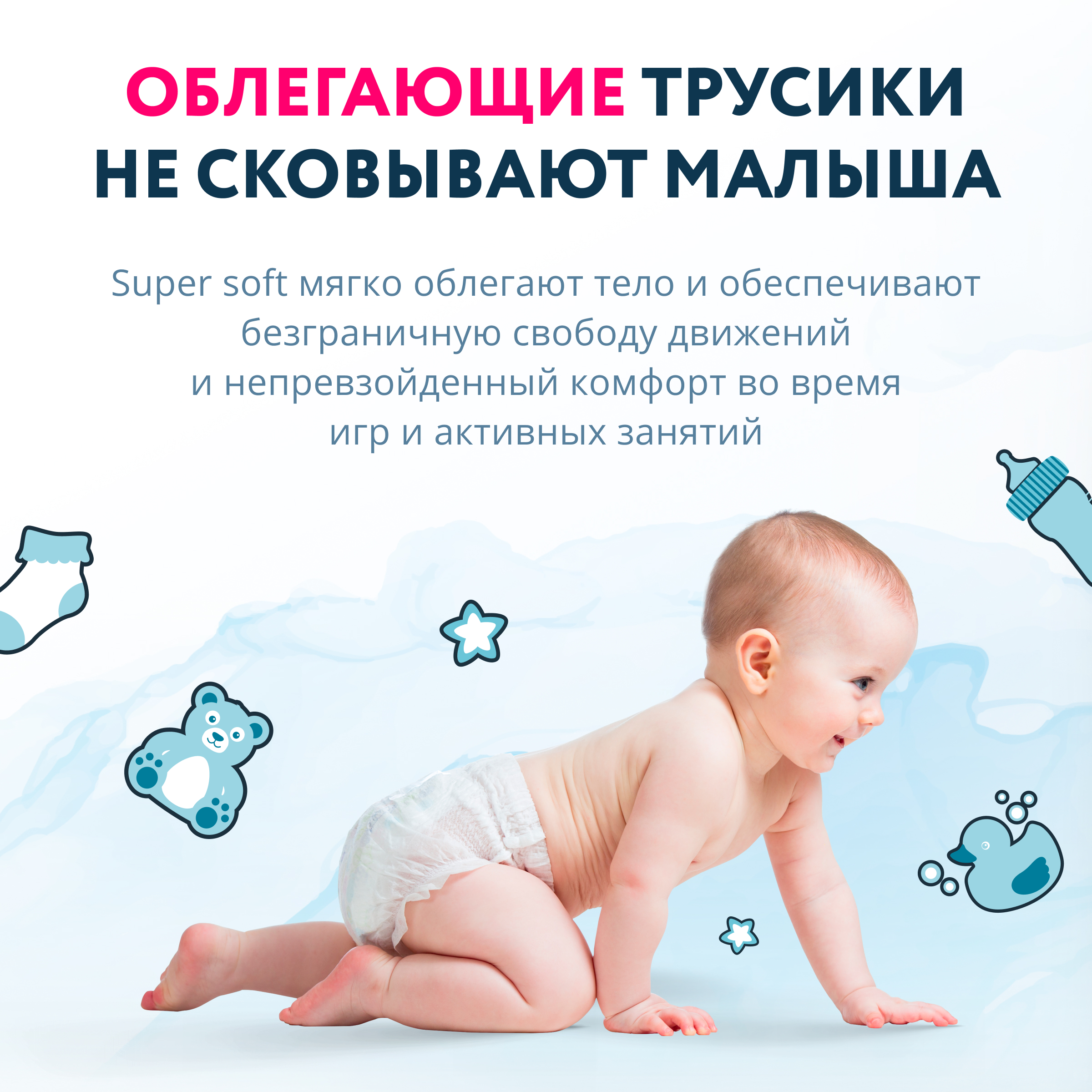 Трусики Momi (15-20) 40 шт. - фото 10