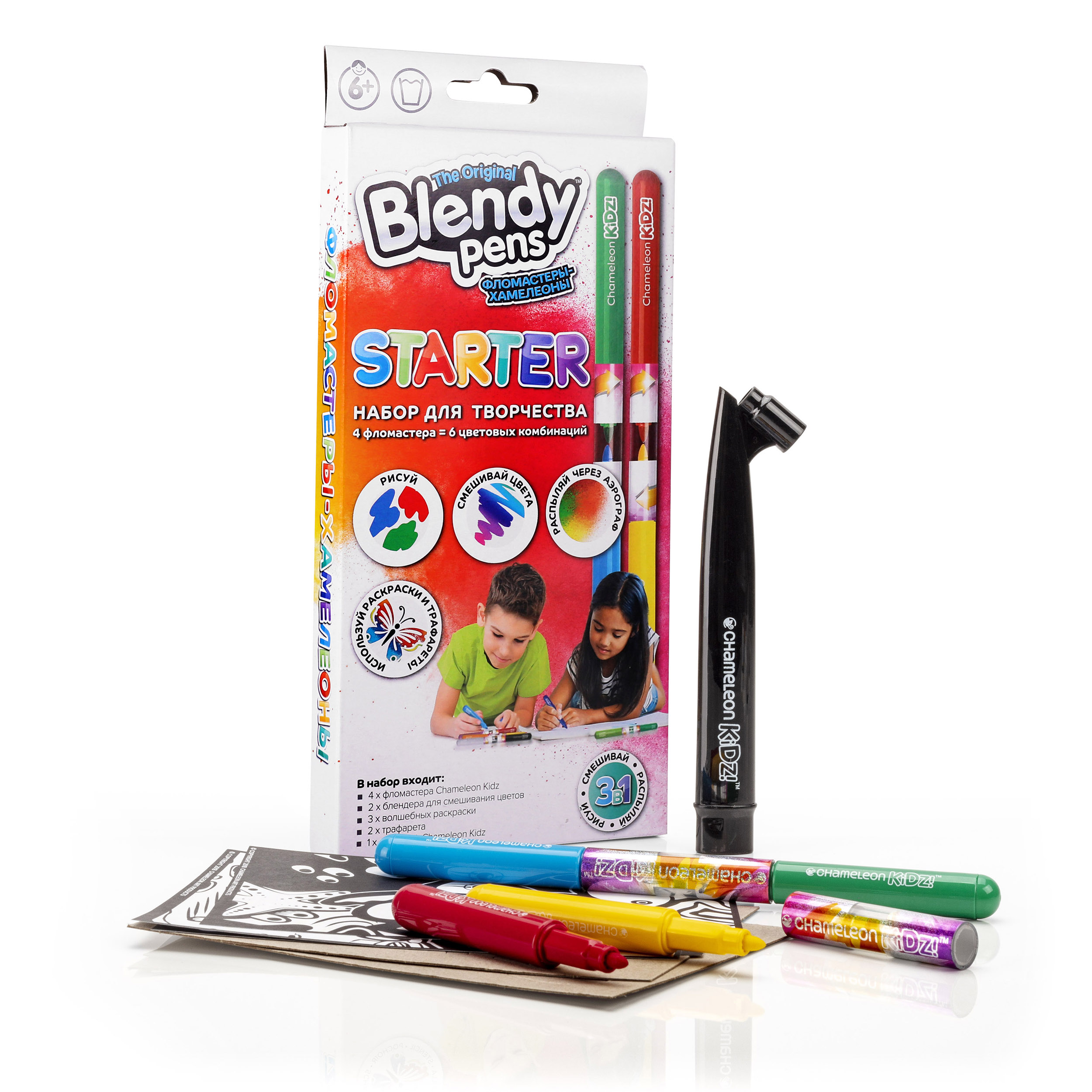 Фломастеры Blendy pens 4 цв. - фото 2