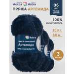Пряжа Astra Premium Артемида с густым пушистым ворсом 100 г 60 м 06 темно-синий 3 мотка