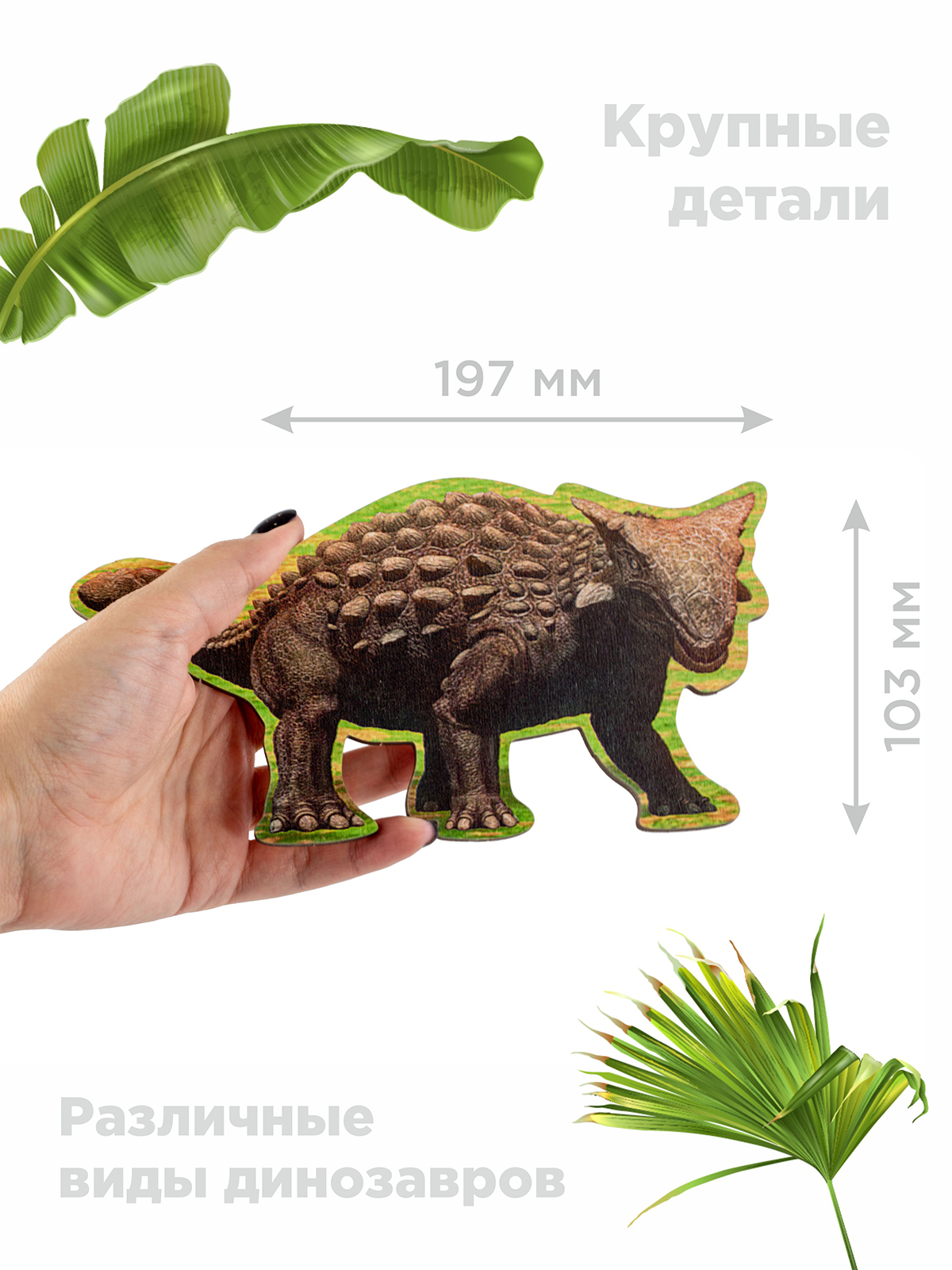 Пазл Ulanik мягкий - фото 12